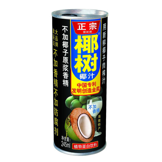 YS Coconut Juice Drink ( Can ) 245ml 椰树牌 椰子汁( 罐装 )