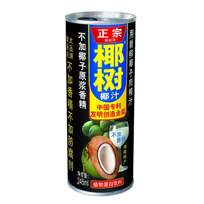 YS Coconut Juice Drink ( Can ) 245ml 椰树牌 椰子汁( 罐装 )