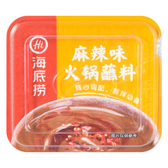 HDL Hotpot Dipping Sauce - Spicy (Tub) 100g 海底捞 蘸料盒装-麻辣