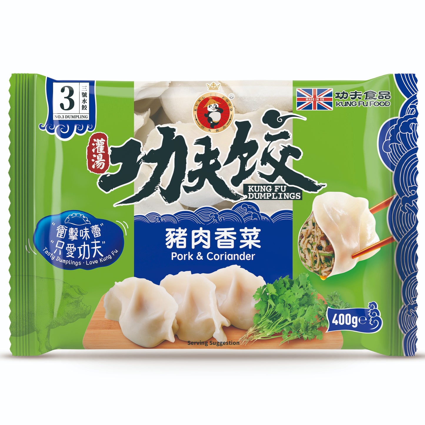 功夫 水餃 豬肉香菜 400g Kung Fu Pork & Coriander Dumplings