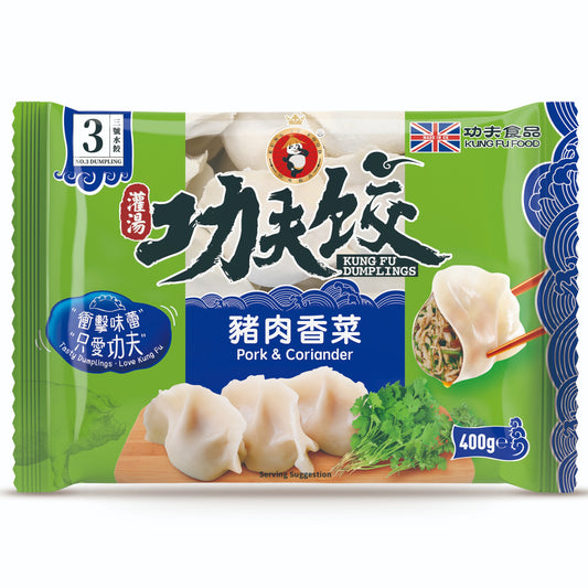 功夫 水餃 豬肉香菜 400g Kung Fu Pork & Coriander Dumplings