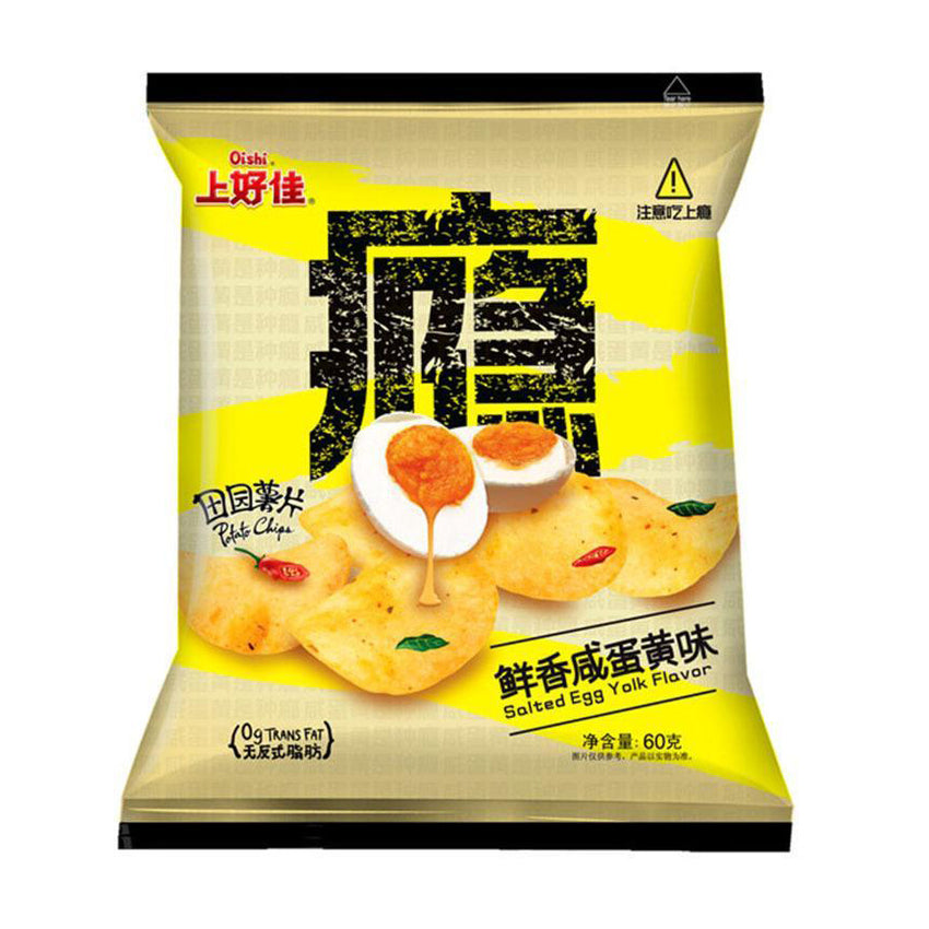 Oishi Potato Chips Salted Egg Yolk 60g 上好佳 薯片 鲜香咸蛋黄味