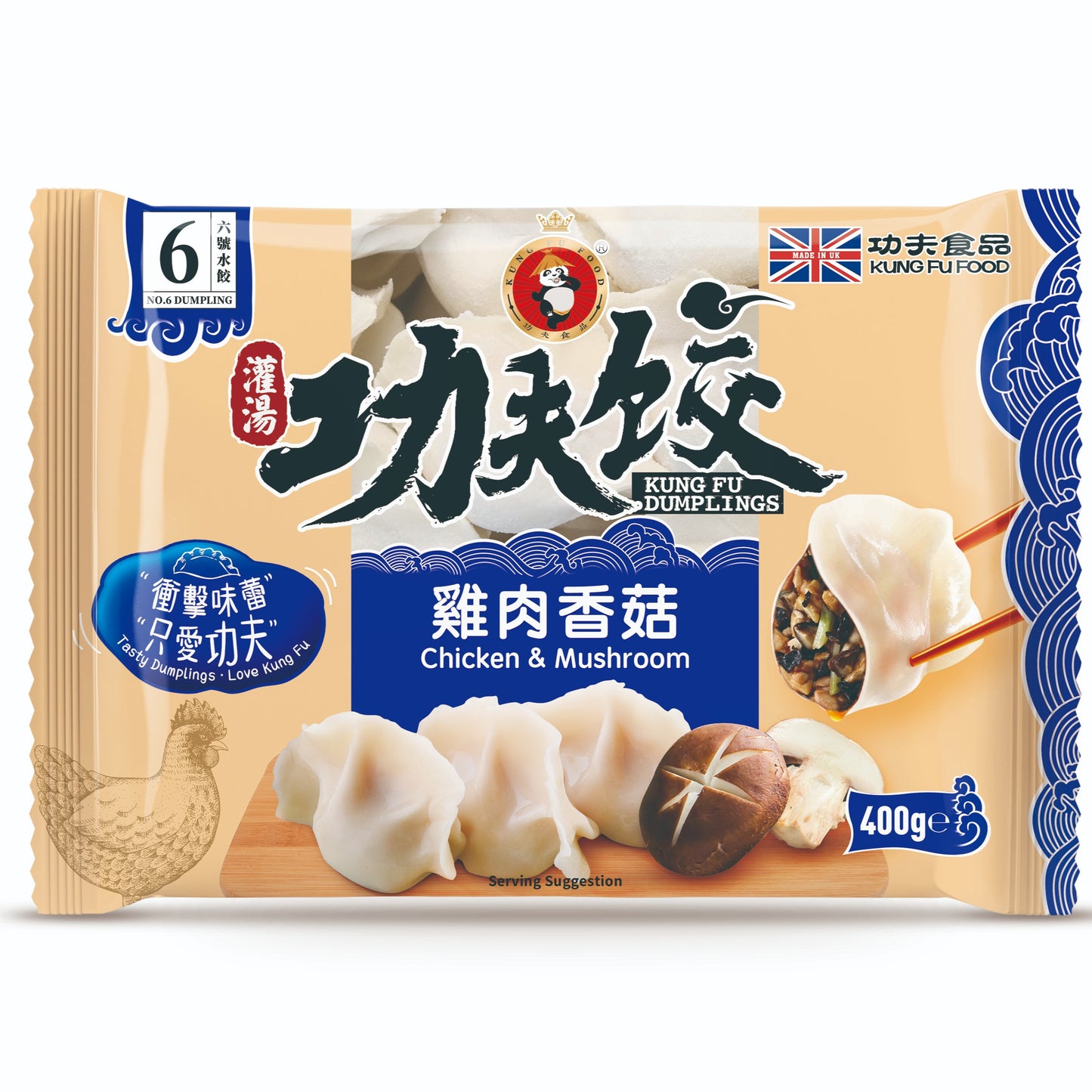 Kung Fu Chicken & Mushroom Dumplings 400g 功夫 水饺 鸡肉香菇