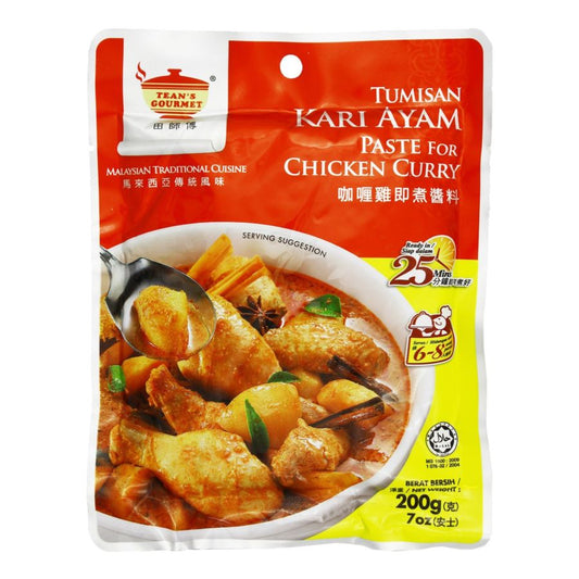 TG Chicken Curry Paste 200g 田师傅 咖喱鸡即煮酱料