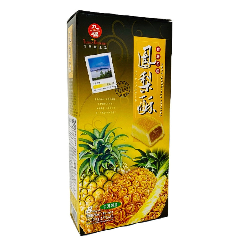 NC Pineapple Cake 200g 九福 凤梨酥