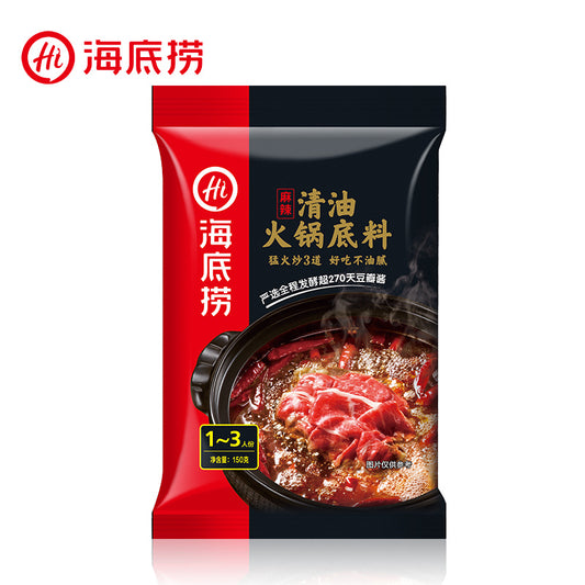 HDL Hotpot Base - Spicy 220g 海底捞 火锅底料 - 清油