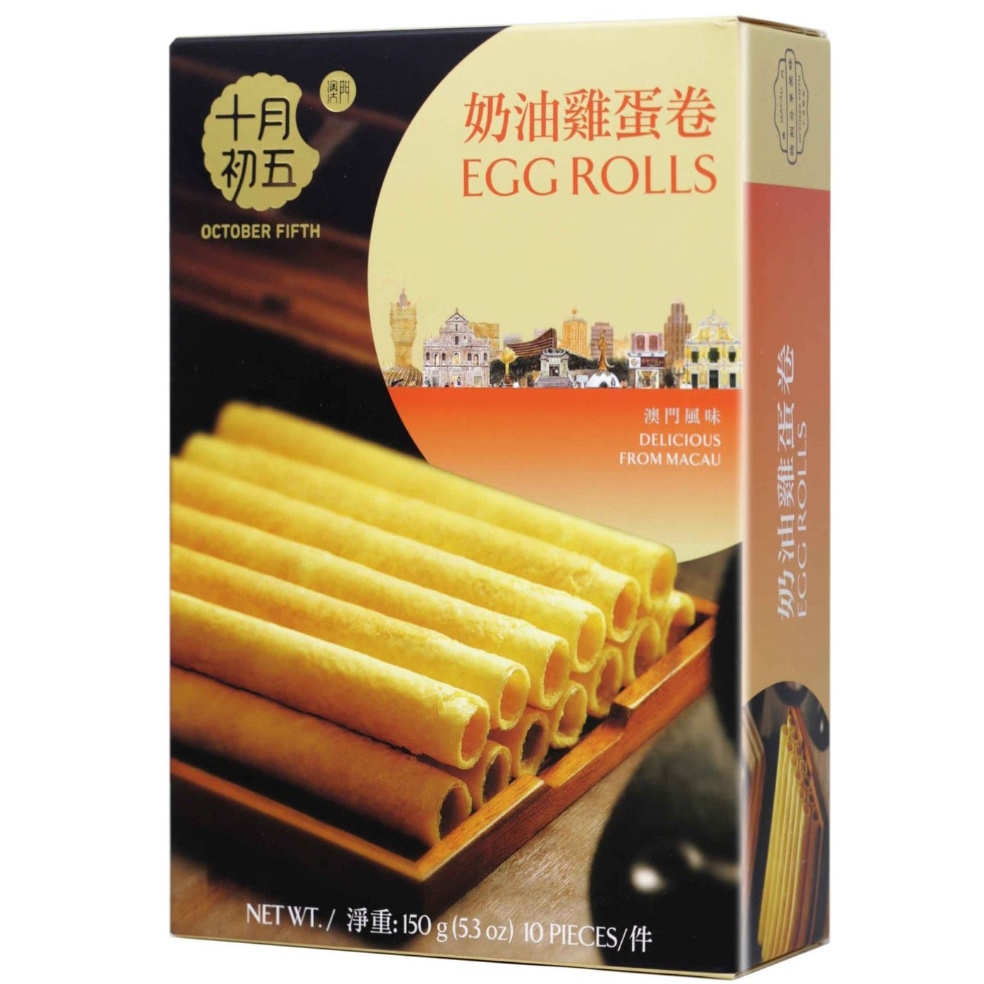 [促銷] October Fifth Egg Rolls 150g 十月初五 奶油鸡蛋卷"