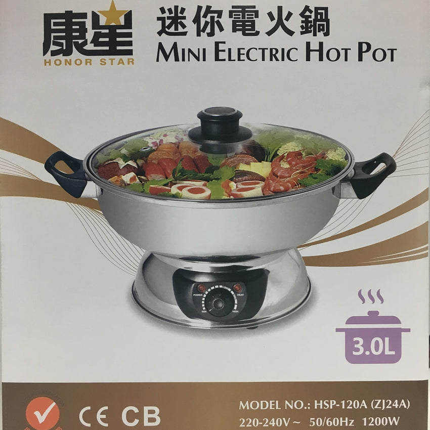 HS Mini Electric Hot Pot 3.0L 康星 迷你电火锅