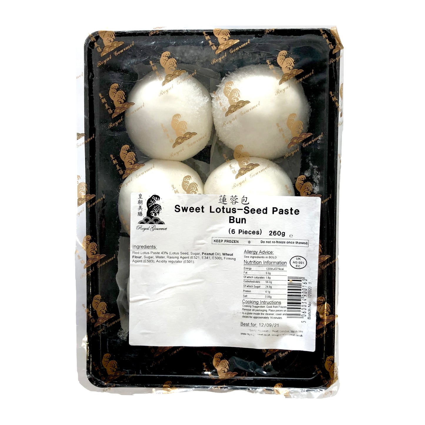 [限時優惠] 皇朝美膳 蓮蓉包 290g Royal Gourmet Sweet Lotus Paste Bun