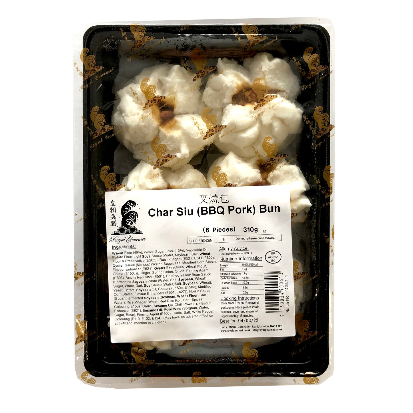 皇朝美膳 叉燒包 350g Royal Gourmet Char Sui Bun BBQ Pork