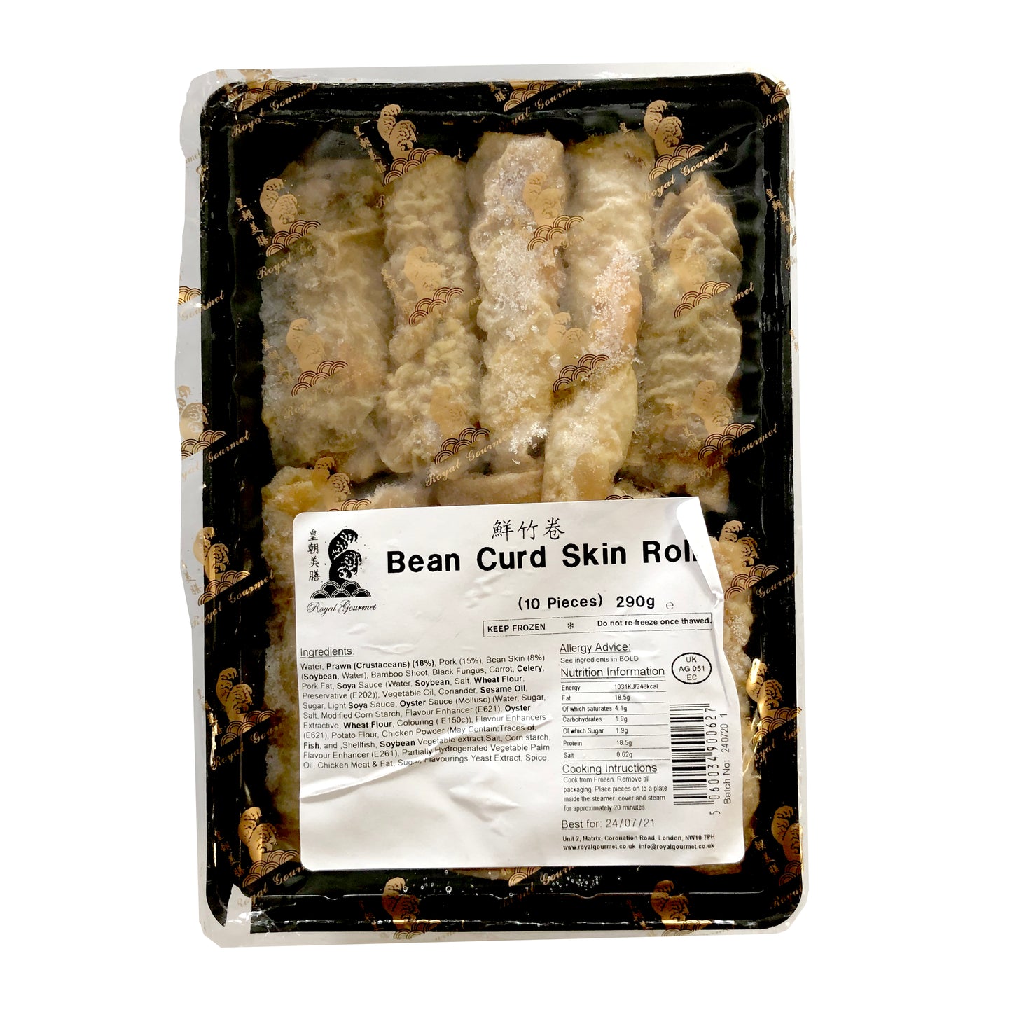 皇朝美膳 鮮竹卷 290g Royal Gourmet Bean Curd Skin Roll