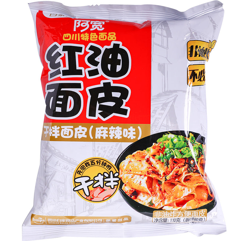 AK Broad Noodle Bag - Spicy 110g 阿宽 袋装红油面皮 - 麻辣