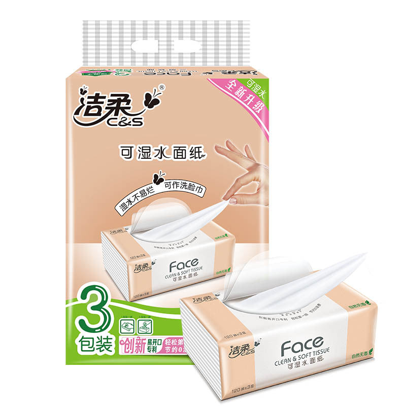 C&S - FACE Clean & Soft Tissue 3 Packs 洁柔 可湿水面纸 3包装