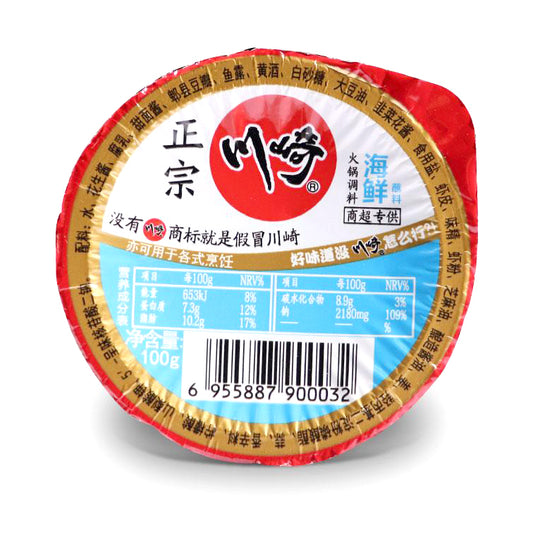 CQ Hotpot Seasoning - Seafood 99g 川崎 火锅调料 - 海鲜