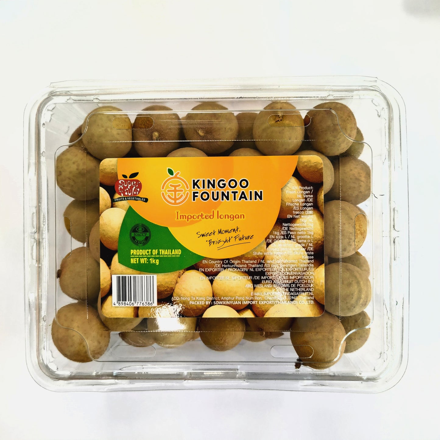 龍眼 1kg Longan