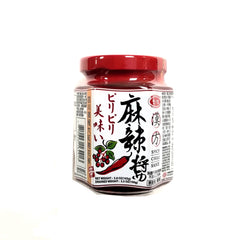 AGV Spicy Chilli Sauce 165g 爱之味 麻辣酱