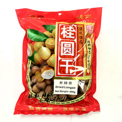 Dried Longan 400g 桂圆干