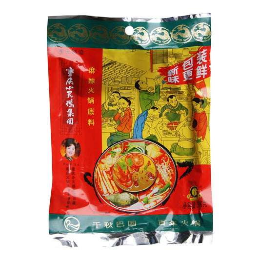 Swan Spicy Hotpot Seasoning 300g 小天鹅 麻辣火锅底料