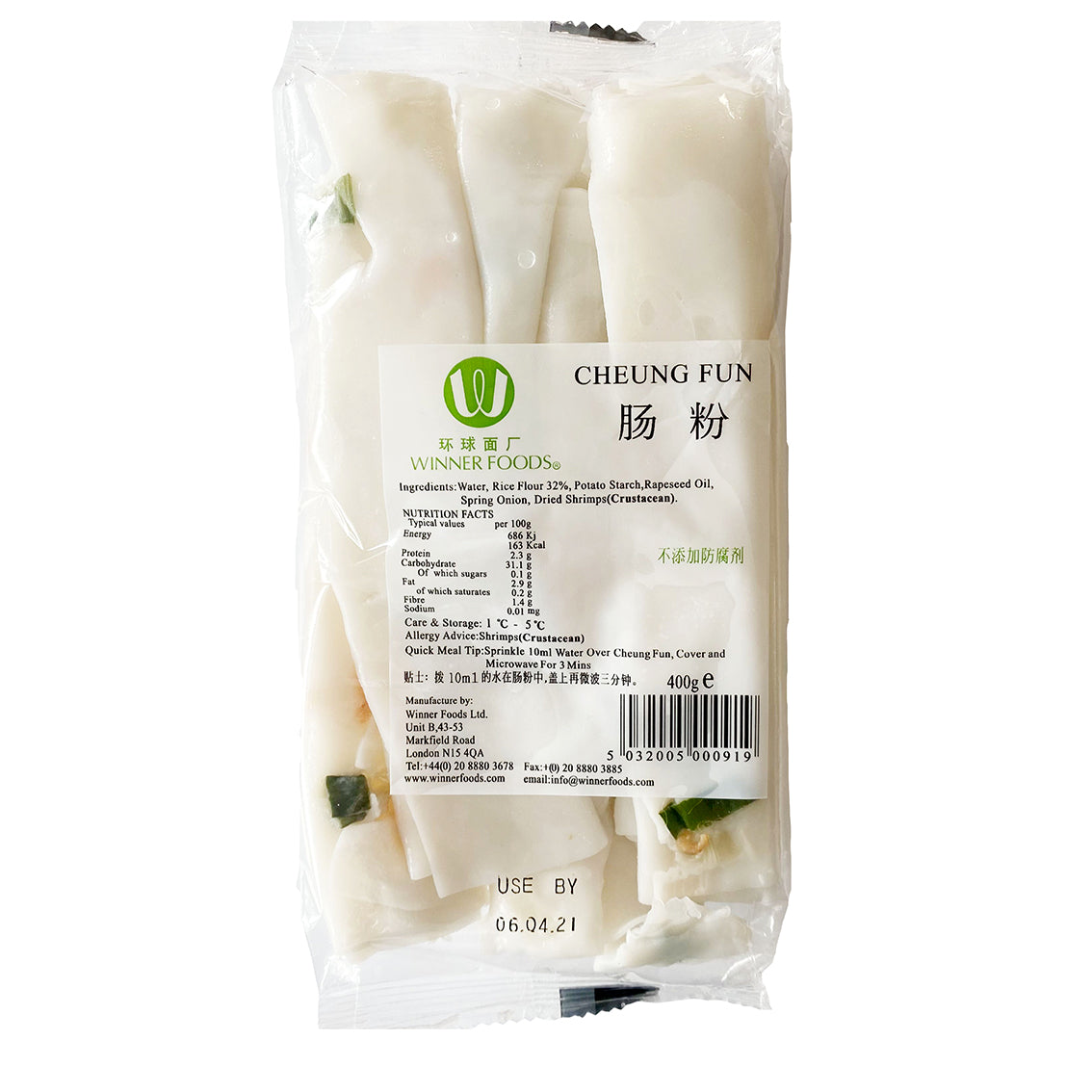 環球 蝦仔腸粉 400g WF Shrimp Cheung Fun (Rice Roll)