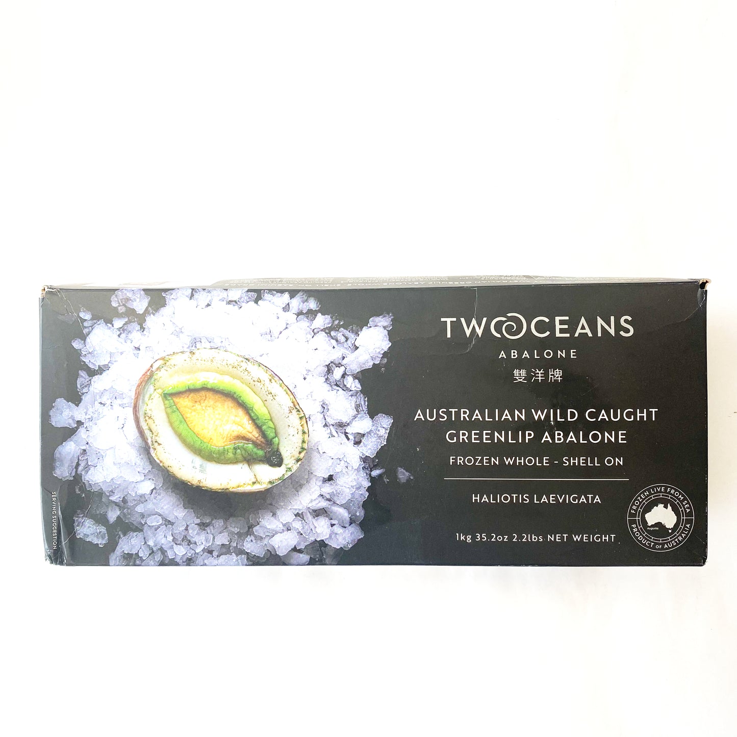 Frozen Australian Abalone 1kg 澳洲鲍鱼