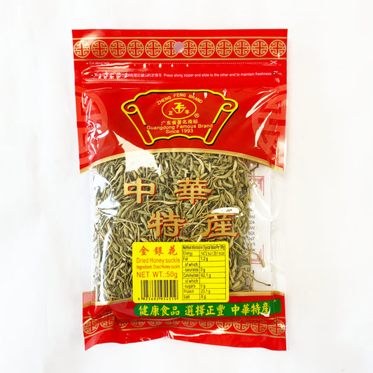 ZF Dried Honeysuckle 50g 正丰 金银花 ( 一级 )