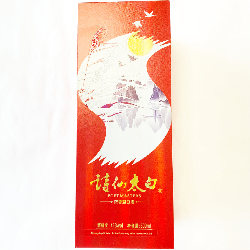 Shixian Taibai 46% Alc./Vol 500ml 诗仙太白 红盒 ( 浓香型 )
