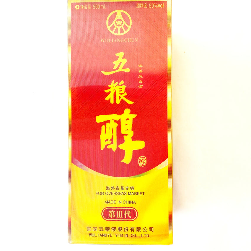 WuLiangChun White Wine 500ml 五粮醇 浓香型白酒