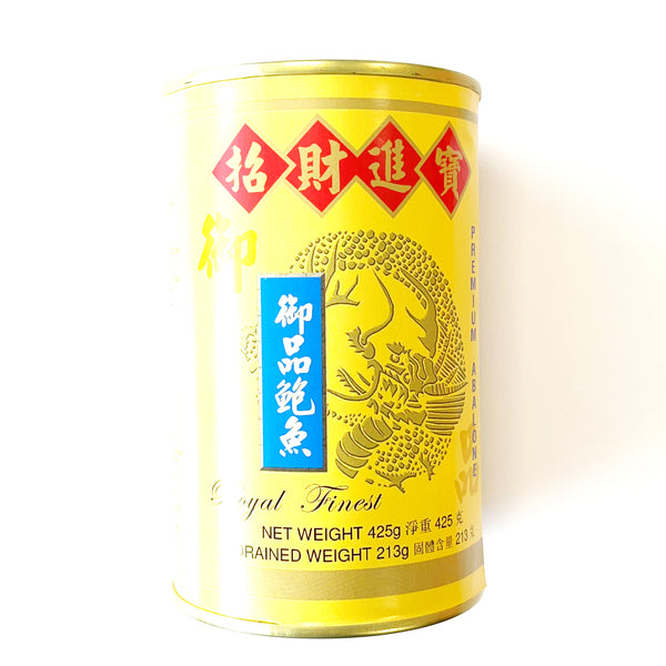 Ready Stock】(HALAL) AliShan BRAND Canned Pickled Lettuce ⭕ Acar Selada  Kaleng ⭕ 阿里山牌中国福建香菜心罐头（182g/tin）