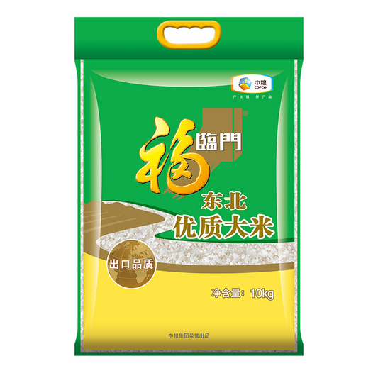 福臨門 東北大米 10kg FLM Fortune Pearl Rice