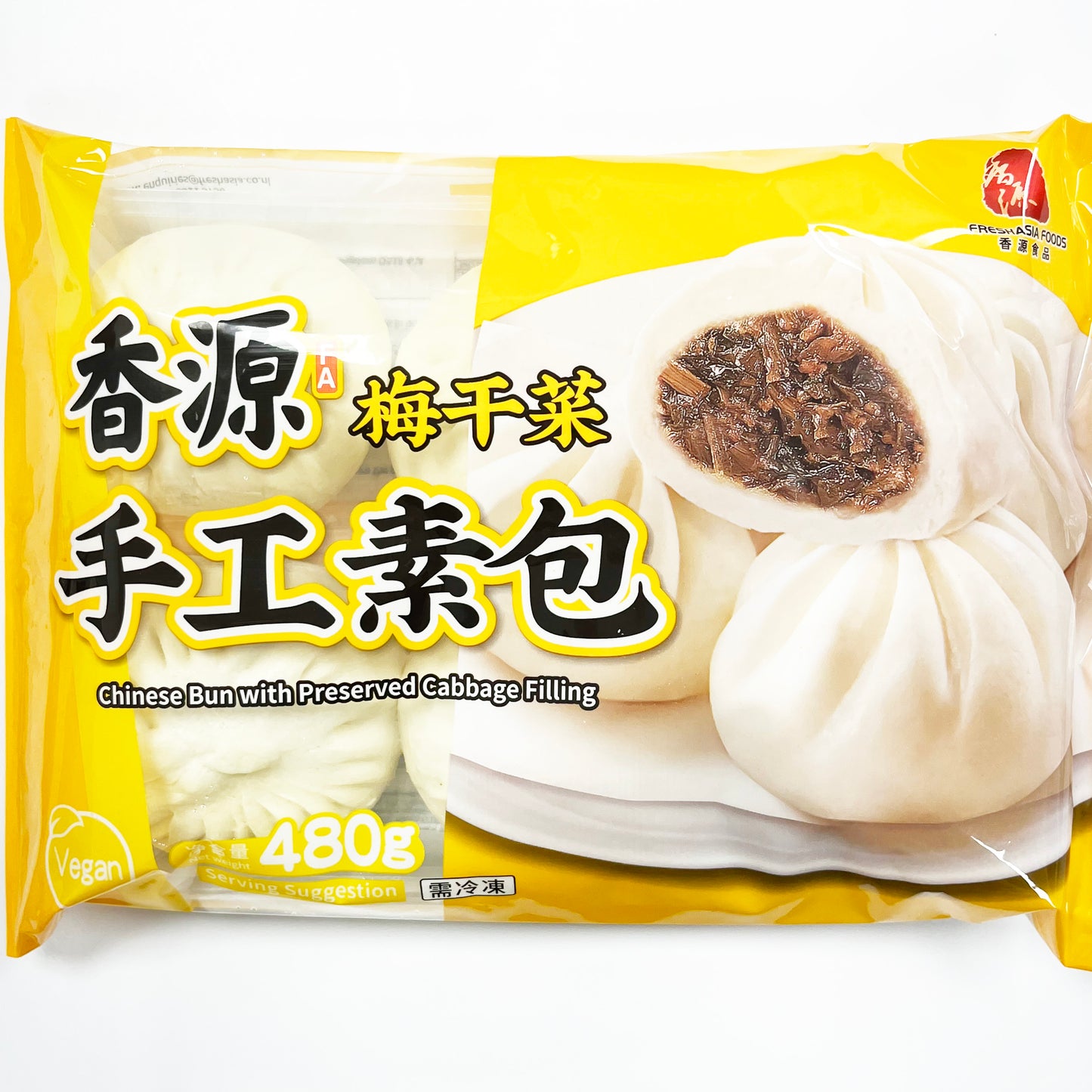 FA Preserved Cabbage Bun 480g 香源 梅干菜包