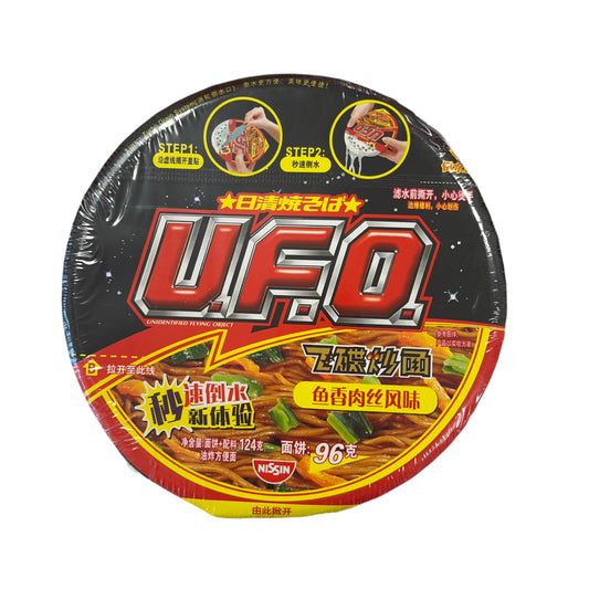 [BUY 1 GET 1 FREE] 日清 UFO魚香肉絲風味炒麵 124g Nissin UFO Instant Noodles Fish & Pork Flavour