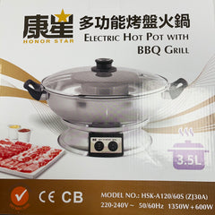 HS Electric Hot Pot with BBQ Grill 3.5L 康星 多功能烤盘火锅