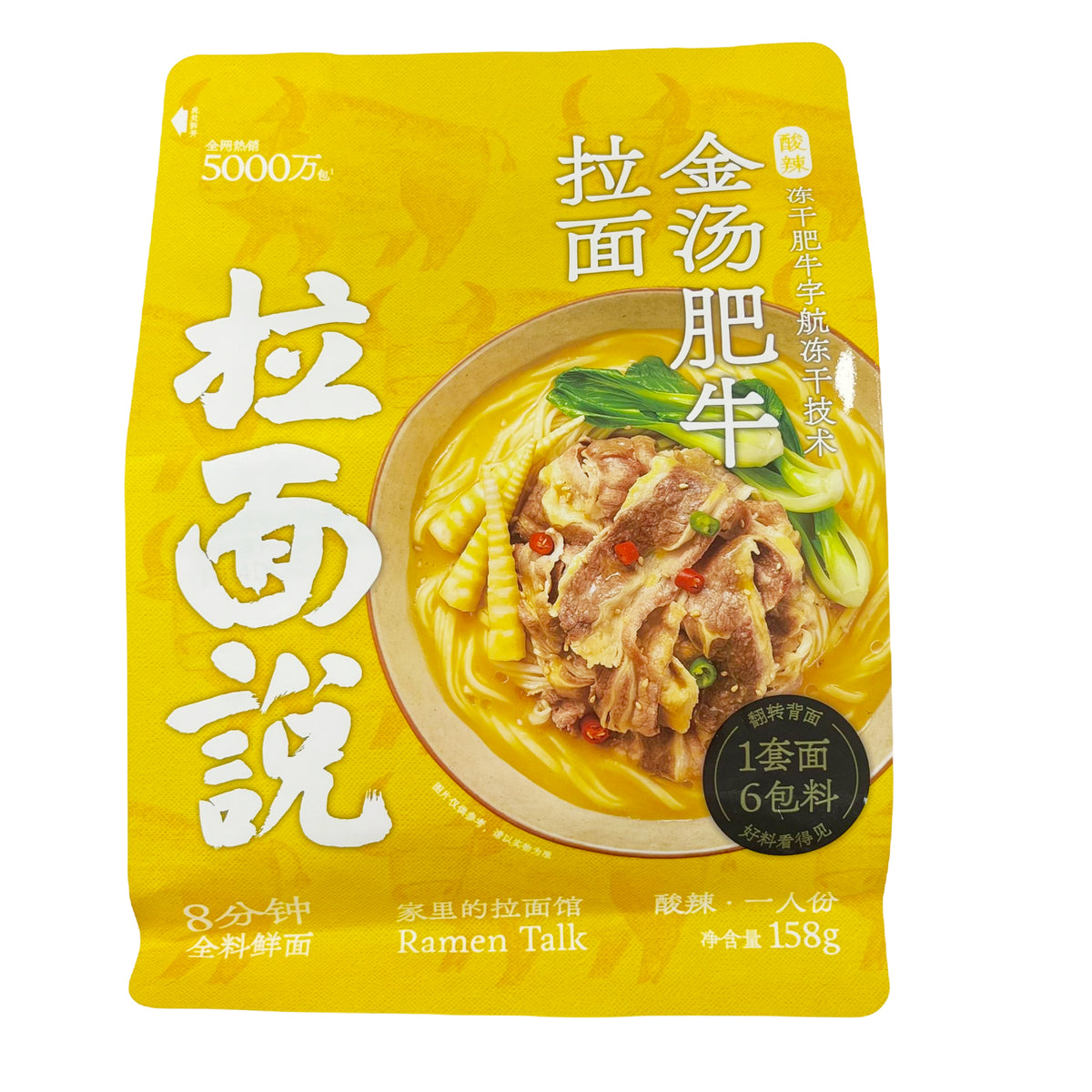 Ramen Talk Golden Soup Beef Ramen 158g 拉面说 酸辣金汤肥牛面