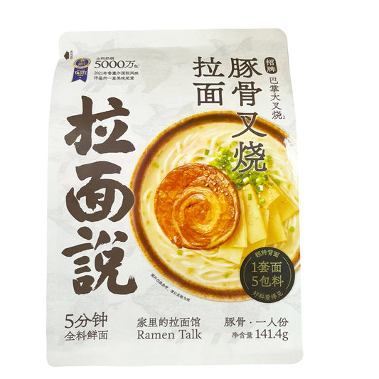 Ramen Talk Chasu (Pork) Tonkotsu Ramen 141.4g 拉面说 招牌豚骨叉烧拉面
