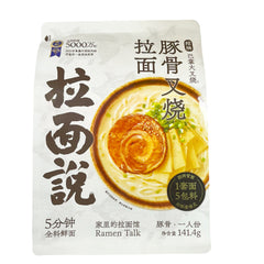 [促銷] Ramen Talk Chasu (Pork) Tonkotsu Ramen 141.4g 拉面说 招牌豚骨叉烧拉面