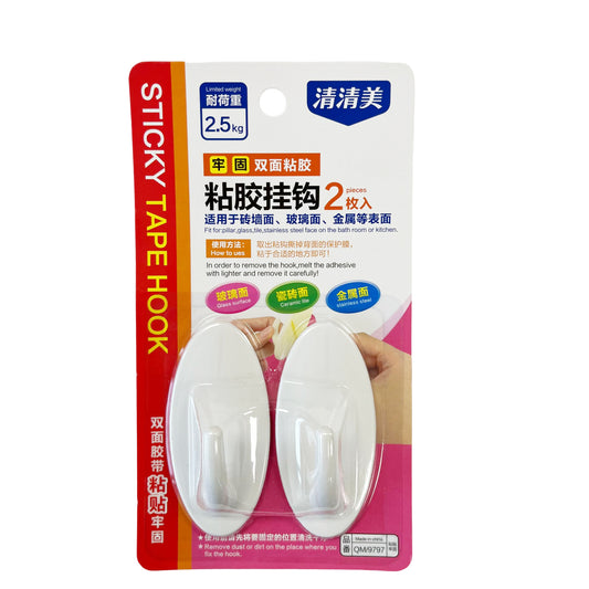 Callia Sticky Tape Hooks 9797 (2pcs) 清清美 粘钩