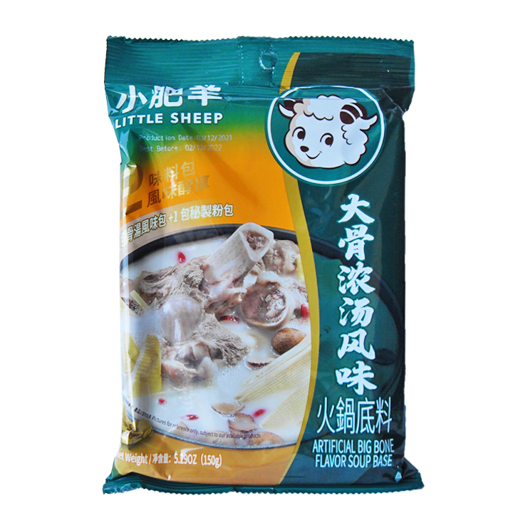 LS Artificial Big Bone Flavour Soup Base 150g 小肥羊 火锅底料 大骨浓汤