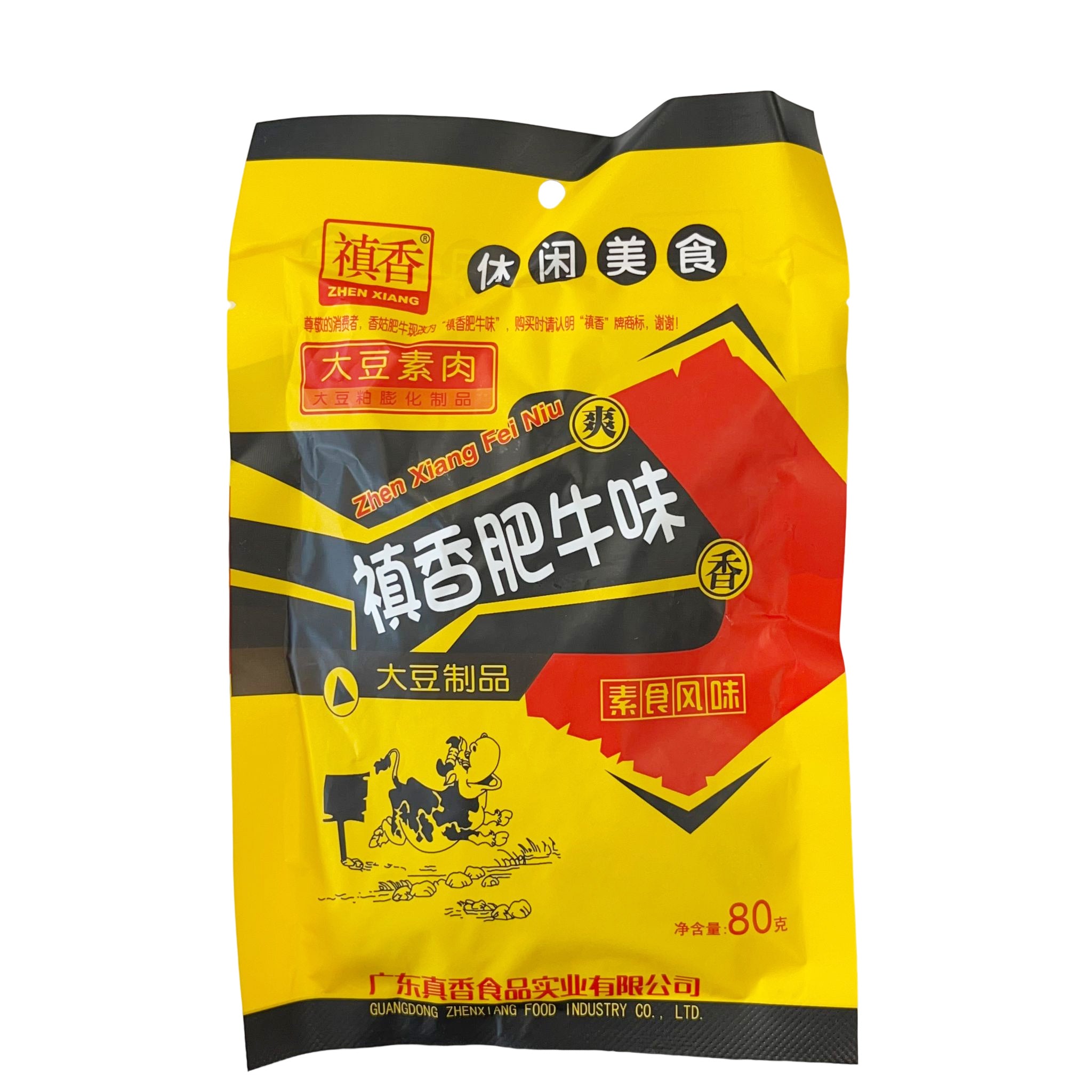 ZX Beef Flv Soy Meat 80g 禛香肥牛– Retour UK