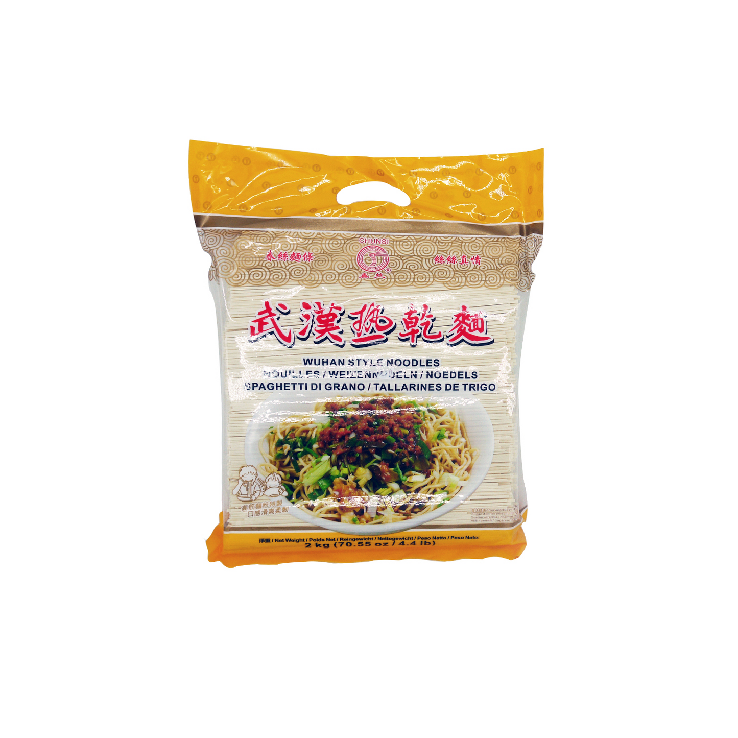 Chunsi Wuhan Style Noodles 2kg 春丝 武汉热干面