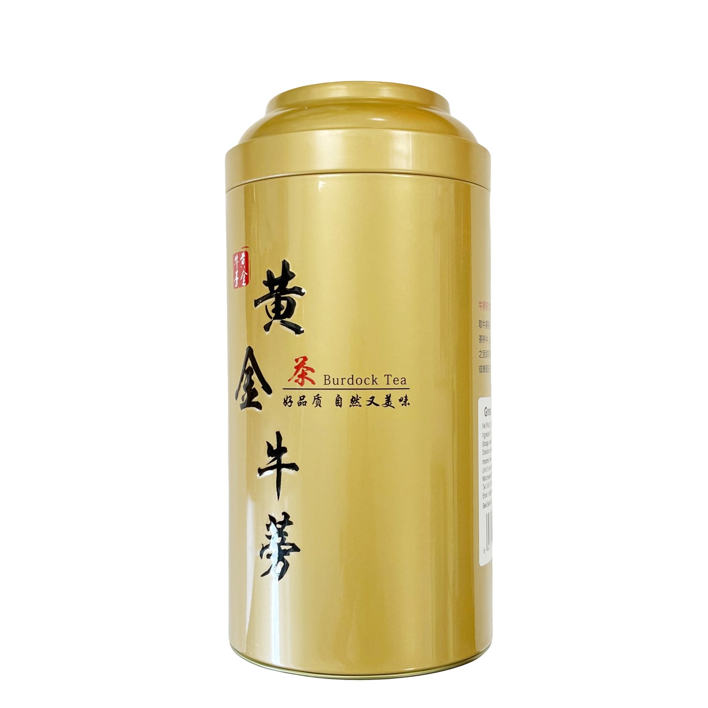 Great Burdock Tea 250g 黄金牛蒡茶 (铁罐)