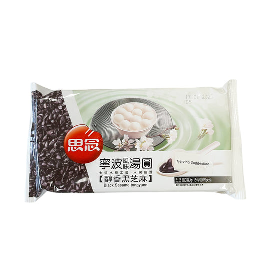 思念 寧波湯圆 (黑芝麻) 180g SN Rice Ball (Sesame)