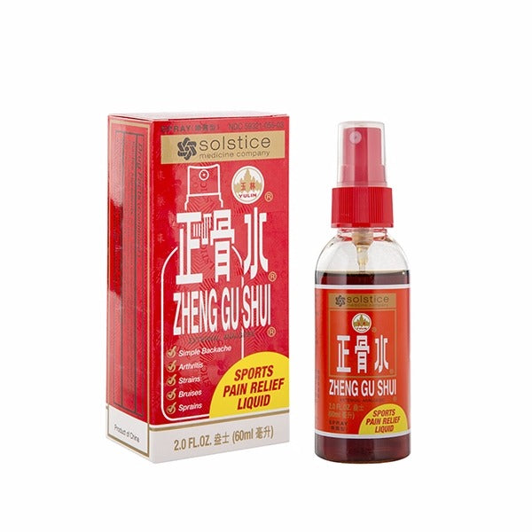 Yulin Brand Zheng Gu Shui 60 ml 玉林牌 正骨水 喷雾型