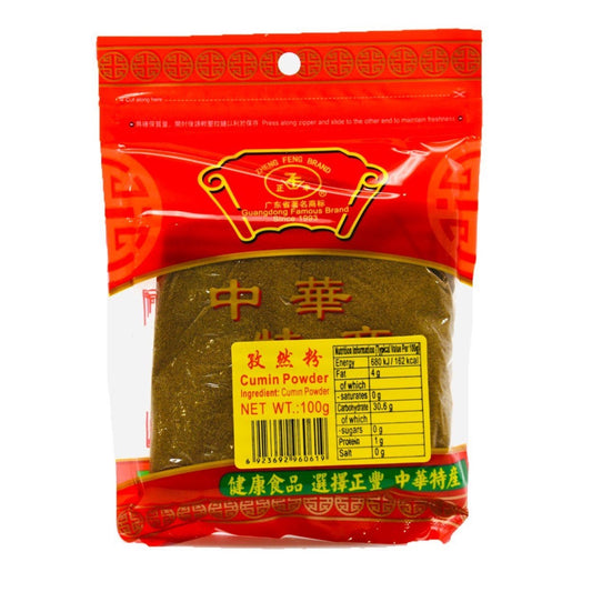 ZF Cumin Powder 100g 正丰 孜然粉
