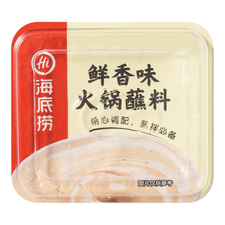 HDL Hotpot Dipping Sauce - Original (Tub) 100g 海底捞 蘸料盒装-鲜香