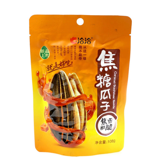 CC Sunflower Seed - Caramel 108g 洽洽 焦糖瓜子