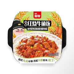 XF Self-Heating Braised Beef Rice 380g 鲜锋 自热红烧牛腩饭