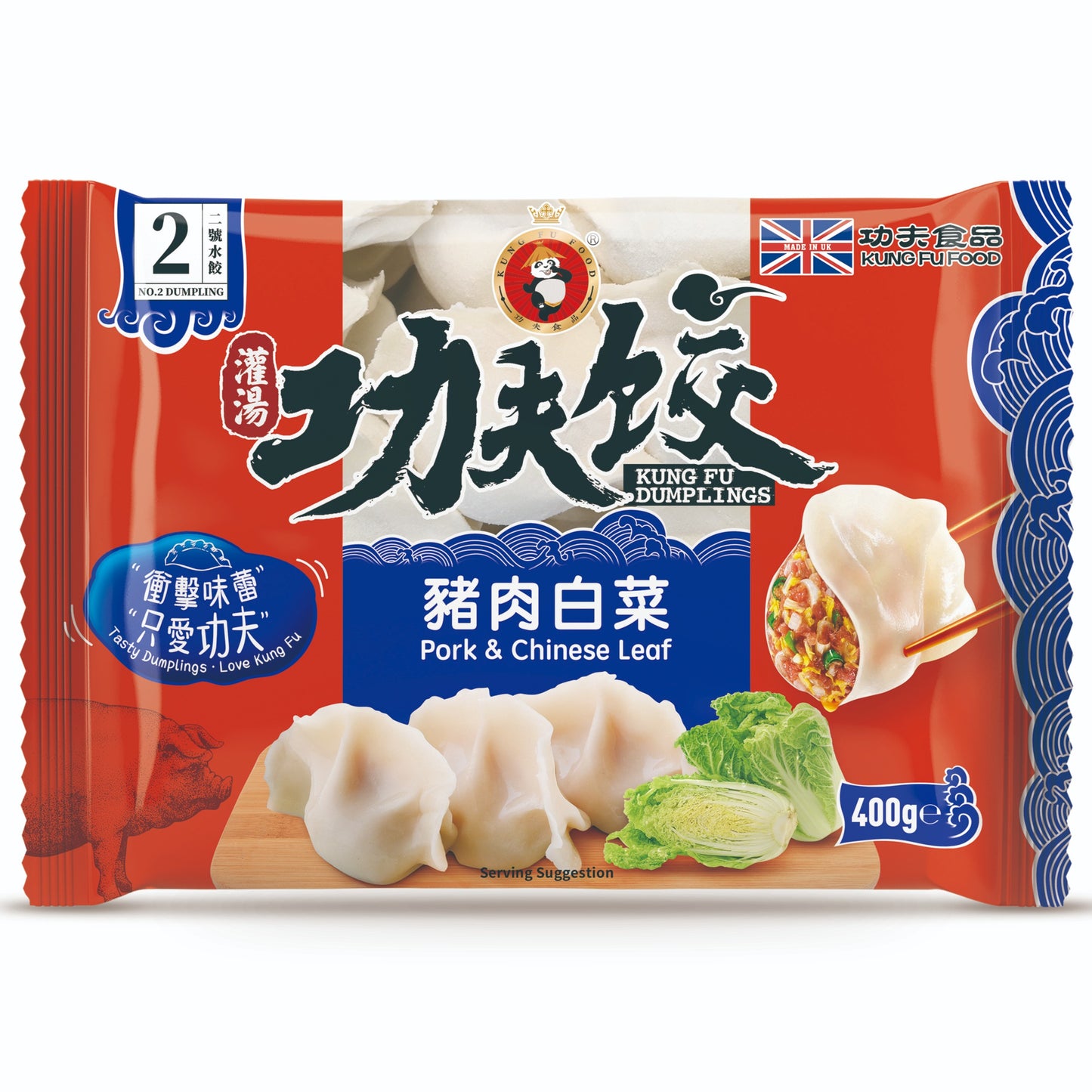 功夫 水餃 豬肉白菜 400g Kung Fu Pork & Chinese Leaf Dumplings