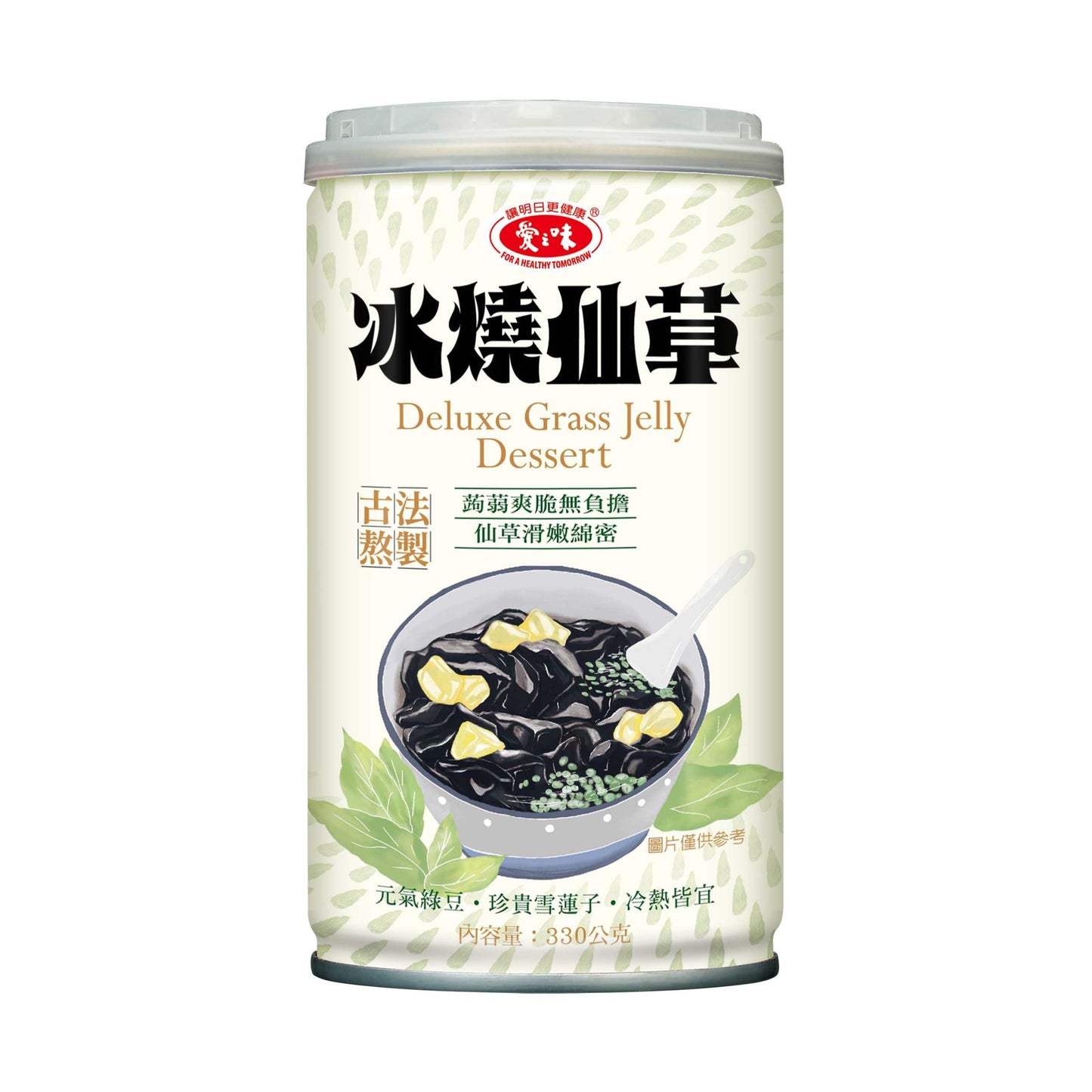 愛之味 冰燒仙草 330g AGV Grass Jelly Dessert