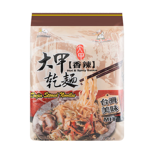 [新品] 大甲乾麵 (麻醬) 4x126g Dajia Stirred Noodles – Sesame Sauce