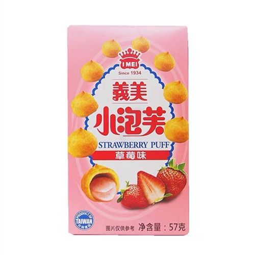 IM Puff - Strawberry 57g 义美 小泡芙 - 草莓